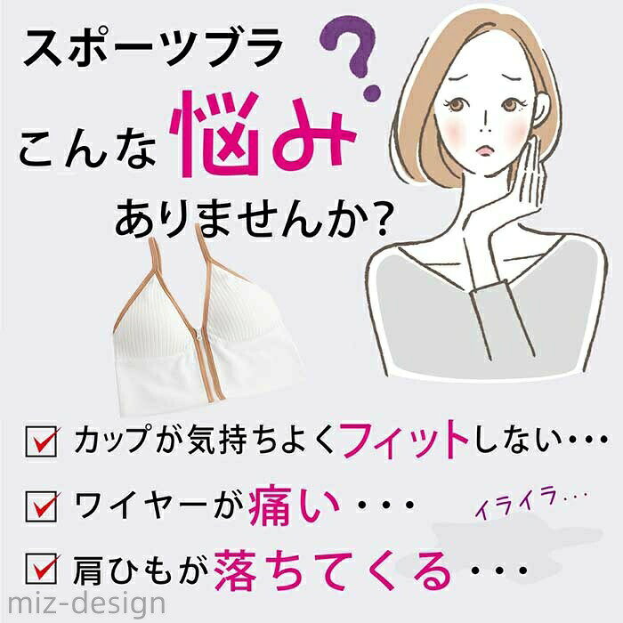 ブラ ジム ヨガ スポーツ 下着 ブラジャー キャミソール トレーニングウェア レデ...