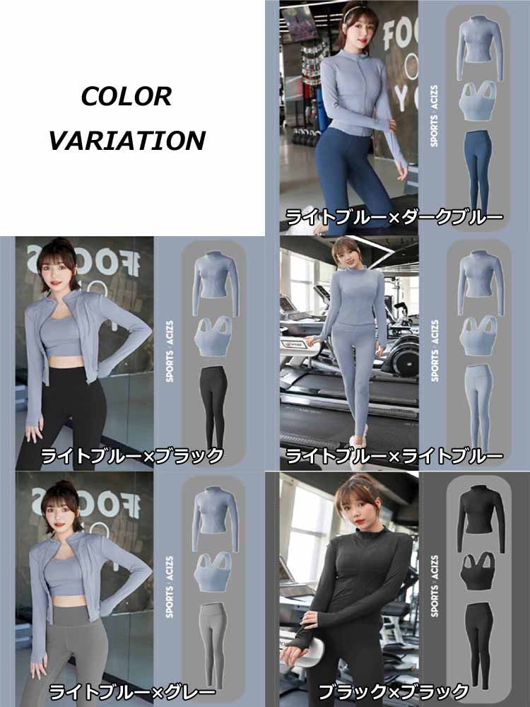 3点セットスポーツウェアレディース春夏秋冬上下セットパンツトップススポブラ長袖...