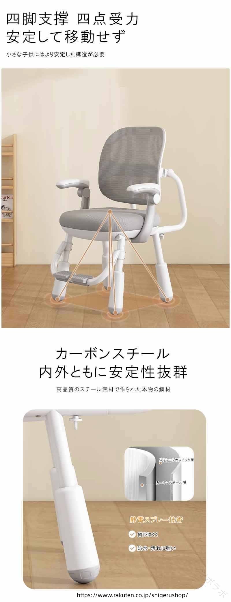 学習チェア 学習椅子 子供 小学生 中学生 小中学生向けライティングチェア 疲れな...