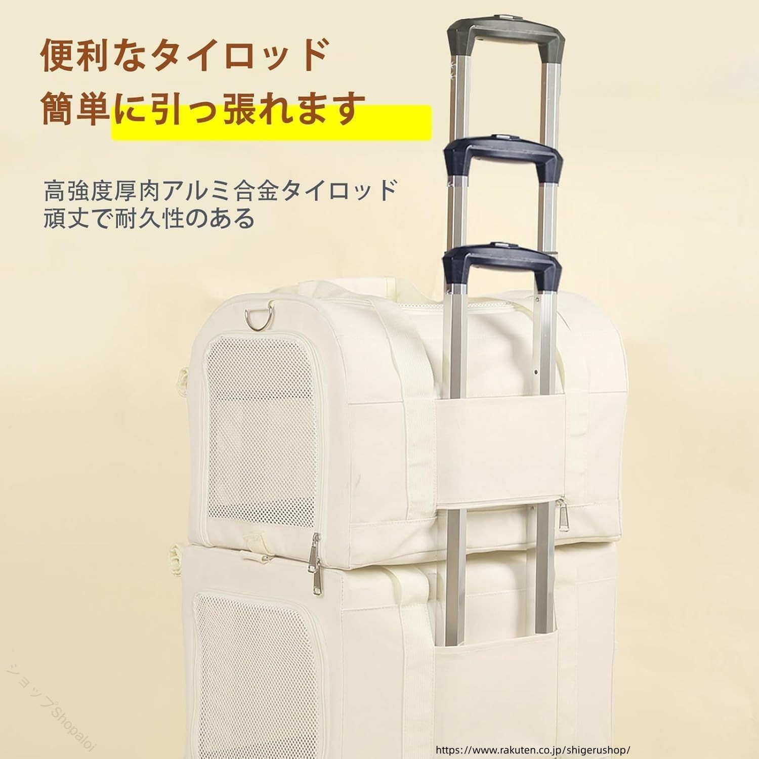 多頭飼い 2層キャリー 猫2匹用 犬対応 4輪安定 通気性抜群 お出かけ便利 ペットキ...