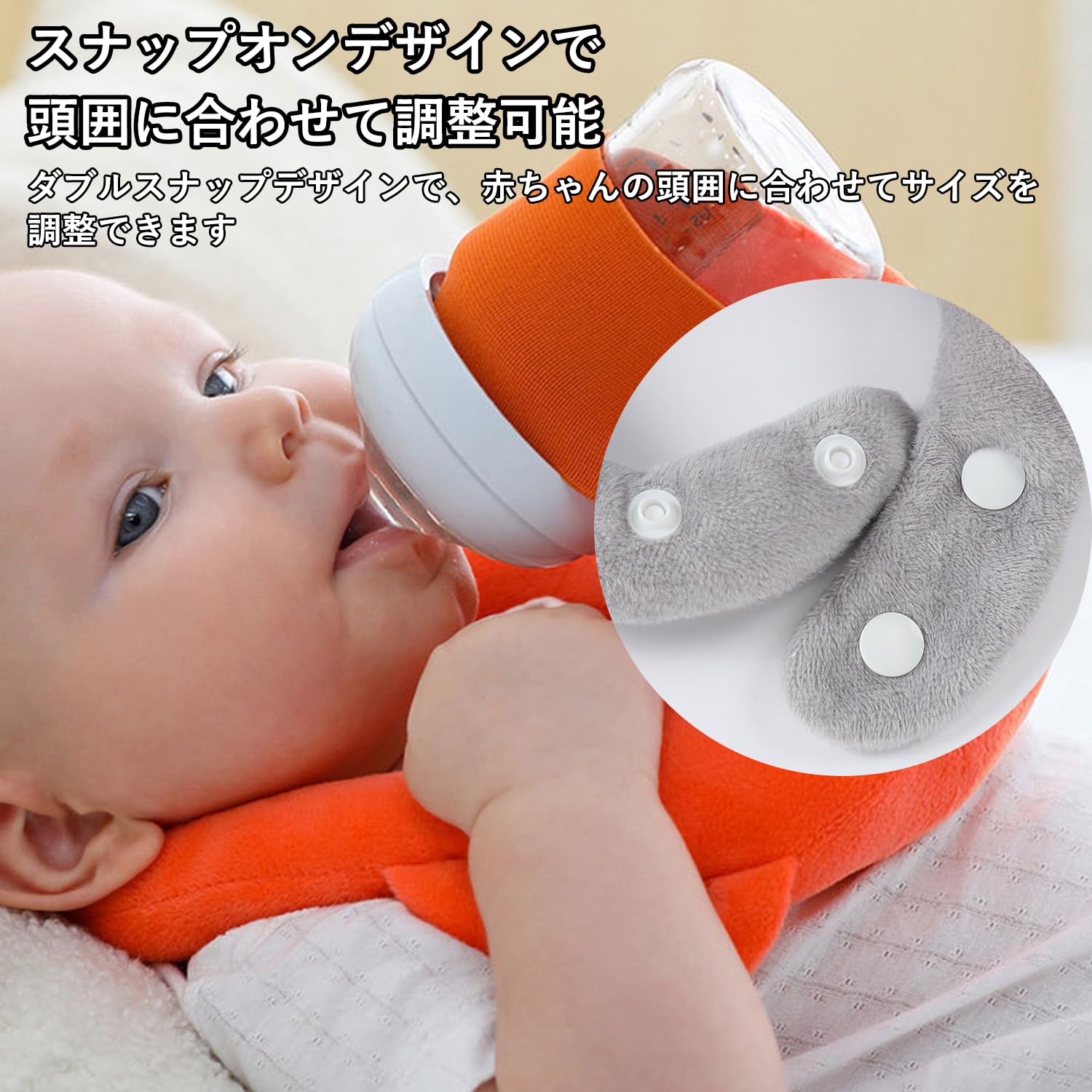 匠shinの赤ちゃんの自己給餌クッション 授乳枕 哺乳瓶ホルダー 腕 持ち運び 自分で持てる セルフミルク 小さめ ハンズフリー授乳クッション 簡単にお手入れ可能 オフホワイト オレンジ グレー ピンク ブルー プレゼント ギフト 贈り物 送料無料｜アングル3