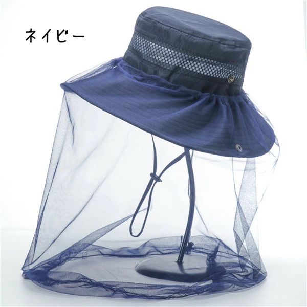 商品詳細 ガーデニングや畑仕事・庭の草むしり、登山やキャンプ、アウトドア・海外旅行など 顔の周りにブーンと来る虫って気になりますよね…。 顔まわりに虫よけスプレーを使用するのは抵抗あるし、スプレーしてもあまり効果が…。 そんな時は、この虫除けキャップ(蚊よけ帽子)をお使いください。 この虫除け帽子ネットがあれば、サッとかぶるだけで、顔まわりにたかる蚊やブヨ、ハエ・蜂などもブロック。 ひもで調節する事ができ、襟口もしぼれるので、襟もとからの虫の侵入も防いでくれます。 前面は、風を通すメッシュタイプなので、蒸れにくく、視界も良いので、作業もしやすく便利。 UVカット率99％、幅が約7cmのつばと後面の日よけカバーで顔まわりと首の後ろを紫外線からしっかりガード。 手洗いも可能なので、汗をかいたり、汚れたりしても安心。お手入れも簡単です。 男性用・女性用(メンズ・レディース)兼用タイプ。虫の気になるいろいろなシーンで大活躍してくれる防虫帽子(ハエよけ帽子)です。 ※本品は虫の侵入を完全に防ぐものではございません。 素材：ポリエステルなど セット内容：コートのみ 生産国:中国 注意書き（購入前に必ずご確認ください）： インポート商品について 当店では、国内外よりセレクトしたアイテムを取り扱っております。海外の商品につきましては各国の縫製基準をクリアしておりますが、日本の基準に比べ作りが大まかな部分がございます。 海外にて検品後、日本に到着後も当店にて検品をおこなっておりますが下記のような場合がございます。 ・縫製の糸の処理やボタンの縫い付けが甘い ・生地や付属品のインク臭 ・色違いの糸による縫製 ・柄合わせができていない ・製造、加工の際に生じる小さなシミやほつれ ・大まかな作りによる若干の形のゆがみ ・他繊維の混じりによる縫製 ・ベルトなどの穴の若干のゆがみ ※手作業計測のため、多少の誤差がございます。予めご了承下さい。 ※仕様は予告なく変更される場合があります。（ご使用に差し支えない程度） ※記載寸法と実際の商品の寸法には、若干の誤差が生じる場合がございます。 ※お客様のモニター環境により、画像の色が実際の商品と異なって見える場合がございます。 ※生産ロットにより、タグは必ずしも写真と同じとは限りません。 ※商品の発送はお客様ご注文の際の情報に基づいて発送手配を行なっております。 また、送付状に関しましては、全てのお客様を対象に当店が送り主になることとなっておりますため、何卒ご了承くださいませ。プレゼントの場合は送り主欄に当店の情報以外にご注文者様のお名前を備考欄に記入してください。 以上のような場合での返品・交換はお受けできませんのであらかじめご了承くださいませ。商品詳細 ガーデニングや畑仕事・庭の草むしり、登山やキャンプ、アウトドア・海外旅行など 顔の周りにブーンと来る虫って気になりますよね…。 顔まわりに虫よけスプレーを使用するのは抵抗あるし、スプレーしてもあまり効果が…。 そんな時は、この虫除けキャップ(蚊よけ帽子)をお使いください。 この虫除け帽子ネットがあれば、サッとかぶるだけで、顔まわりにたかる蚊やブヨ、ハエ・蜂などもブロック。 ひもで調節する事ができ、襟口もしぼれるので、襟もとからの虫の侵入も防いでくれます。 前面は、風を通すメッシュタイプなので、蒸れにくく、視界も良いので、作業もしやすく便利。 UVカット率99％、幅が約7cmのつばと後面の日よけカバーで顔まわりと首の後ろを紫外線からしっかりガード。 手洗いも可能なので、汗をかいたり、汚れたりしても安心。お手入れも簡単です。 男性用・女性用(メンズ・レディース)兼用タイプ。虫の気になるいろいろなシーンで大活躍してくれる防虫帽子(ハエよけ帽子)です。 ※本品は虫の侵入を完全に防ぐものではございません。 素材：ポリエステルなど セット内容：コートのみ 生産国:中国 注意書き（購入前に必ずご確認ください）： インポート商品について 当店では、国内外よりセレクトしたアイテムを取り扱っております。海外の商品につきましては各国の縫製基準をクリアしておりますが、日本の基準に比べ作りが大まかな部分がございます。 海外にて検品後、日本に到着後も当店にて検品をおこなっておりますが下記のような場合がございます。 ・縫製の糸の処理やボタンの縫い付けが甘い ・生地や付属品のインク臭 ・色違いの糸による縫製 ・柄合わせができていない ・製造、加工の際に生じる小さなシミやほつれ ・大まかな作りによる若干の形のゆがみ ・他繊維の混じりによる縫製 ・ベルトなどの穴の若干のゆがみ ※手作業計測のため、多少の誤差がございます。予めご了承下さい。 ※仕様は予告なく変更される場合があります。（ご使用に差し支えない程度） ※記載寸法と実際の商品の寸法には、若干の誤差が生じる場合がございます。 ※お客様のモニター環境により、画像の色が実際の商品と異なって見える場合がございます。 ※生産ロットにより、タグは必ずしも写真と同じとは限りません。 ※商品の発送はお客様ご注文の際の情報に基づいて発送手配を行なっております。 また、送付状に関しましては、全てのお客様を対象に当店が送り主になることとなっておりますため、何卒ご了承くださいませ。プレゼントの場合は送り主欄に当店の情報以外にご注文者様のお名前を備考欄に記入してください。 以上のような場合での返品・交換はお受けできませんのであらかじめご了承くださいませ。