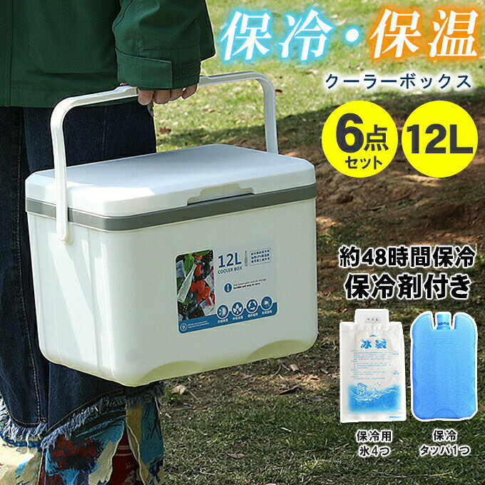 商品詳細 サイズ詳細(平置きで測ります) 長さ(cm) 広さ(cm) 高さ(cm) 外側 31.5 23 25.5 内側 28 20 20 素材 シリコン コメント 保冷・保温 ポータブルクーラーボックス保冷剤つき キャンプやアウトドアには欠かせない クーラーボックス鮮度保存・耐久性 どちらにも対応できる万能ボックス取っ手がついていて 持ち運びに便利耐久性に優れており 大人がのってもへっちゃら！ ※モニター環境により多少色合いが異なりますので、予めご了承くださいませ。 NEW ITEM HOT ITEM商品詳細 サイズ詳細(平置きで測ります) 長さ(cm) 広さ(cm) 高さ(cm) 外側 31.5 23 25.5 内側 28 20 20 素材 シリコン コメント 保冷・保温 ポータブルクーラーボックス保冷剤つき キャンプやアウトドアには欠かせない クーラーボックス鮮度保存・耐久性 どちらにも対応できる万能ボックス取っ手がついていて 持ち運びに便利耐久性に優れており 大人がのってもへっちゃら！ ※モニター環境により多少色合いが異なりますので、予めご了承くださいませ。 NEW ITEM HOT ITEM
