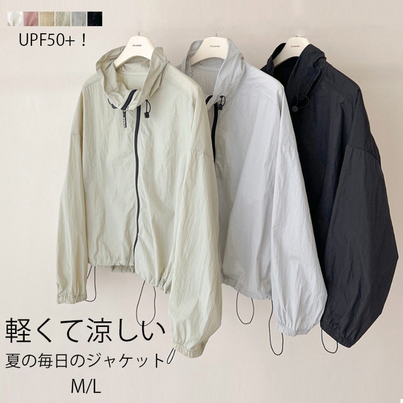 UVカット パーカー フードなし レディース アウター ショート丈 春 夏 ブルゾン ジャケット 薄手 夏用 カーディガン 羽織もの トップス 長袖 UVカット UPF50+ 軽量 涼しい 体型カバー 紫外線対策 日焼け予防 海 自転車 旅行 普段着 母の日 プレゼント ギフト かわいい 50代 40代 30代 20代 10代 普段着 通勤 仕事 旅行 海 沖縄 送料無料 【商品情報】 ■サイズ(cm) 表示サイズ：M/L 総 丈： 57/59cm バスト：132/136cm 袖丈：46/47cm 肩幅：66/68cm ■備考 【素材】ナイロン 【セット内容】トップス単品 【裏地】なし 【透け感】ややあり 【伸縮性】なし ※寸法は手測りなので若干誤差がございますが、ご了承くださいませ。 ※お品物の色合いは、写真撮影、パソコン画面表示等の環境の違いにより、若干異なる場合がございますので予めご了承くださいませ。UVカット パーカー フードなし レディース アウター ショート丈 春 夏 ブルゾン ジャケット 薄手 夏用 カーディガン 羽織もの トップス 長袖 UVカット UPF50+ 軽量 涼しい 体型カバー 紫外線対策 日焼け予防 海 自転車 旅行 普段着 母の日 プレゼント ギフト かわいい 50代 40代 30代 20代 10代 普段着 通勤 仕事 旅行 海 沖縄 送料無料 【商品情報】 ■サイズ(cm) 表示サイズ：M/L 総 丈： 57/59cm バスト：132/136cm 袖丈：46/47cm 肩幅：66/68cm ■備考 【素材】ナイロン 【セット内容】トップス単品 【裏地】なし 【透け感】ややあり 【伸縮性】なし ※寸法は手測りなので若干誤差がございますが、ご了承くださいませ。 ※お品物の色合いは、写真撮影、パソコン画面表示等の環境の違いにより、若干異なる場合がございますので予めご了承くださいませ。