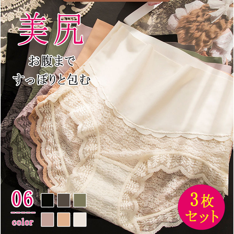 商品詳細 ブランド名 BlueRose fashion street 商品名 ハイウエストショーツ レディース 3枚セット シームレス パンツ 下着 お腹引き締め 高弾力 美尻 細見せ 花柄レース クロッチ付き 通気性 快適 セクシー ランジェリー 透け感 ソフトな穿き心地 シームレスショーツ インナー サイズ M「40-50kg」 L「50-60kg」 XL「60-70kg」 カラー NO1 NO2 NO3 NO4 商品メリット ★よく使われる立体縫製技法で仕立てています。かっこいいシルエット演出！ ★柔らかな高弾力素材を使用したハイウエストショーツ3枚セット。 ★ぽっこりお腹をしっかり引き締めながら、ヒップラインを美しく整えます。 ★ウエストまでしっかりカバーする安心設計で、冷え対策にもおすすめ。 ★クロッチ部分は当て布仕様で、通気性と衛生面も◎。 ★シームレス＆レースデザインで下着ラインが響きにくく、ファッションの邪魔をしません。 ★デイリー使いはもちろん、特別な日にも使える大人のためのランジェリー。 ★M/L/XLサイズ展開あり。プレゼントにもぴったりな高見えインナーです。 ★ハイウエストショーツ レディース 高弾力で快適な穿き心地 ★お腹引き締め＆美尻効果のショーツ3枚セット ★レース花柄でセクシーなデザインの下着 ★クロッチ付きで衛生的なレディースパンツ ★シームレス仕様でラインが響かないショーツ ★レディース用おしゃれで優しい穿き心地のインナー ★ウエストまでしっかりカバーするハイウエスト下着 ★通気性に優れたレース付きショーツ ★ソフトで伸縮性のある生地が快適フィット ★大人可愛い3枚セットのレディースショーツ ご使用上の注意 ●お肌に合わない場合や、かぶれ・かゆみ等を感じた場合はご使用を おやめください。●メーカーの生産時期や生産ロットにより、同じ商品でも色の出方（濃淡）や柄が多少異なる場合がございます。また、撮影時の光の加減やお客様がお使いのモニターの影響などにより、商品紹介画像の色と実際の商品の色が若干異なる場合もございます●サイズは測り方により誤差が生じる場合がございます。同じサイズでも色やデザインによって若干大きさが異なる場合もございます。●本来の目的以外でのご使用はおやめください。 素材 ナイロン 93% スパンデックス7% 生産国 MADE IN CHINA