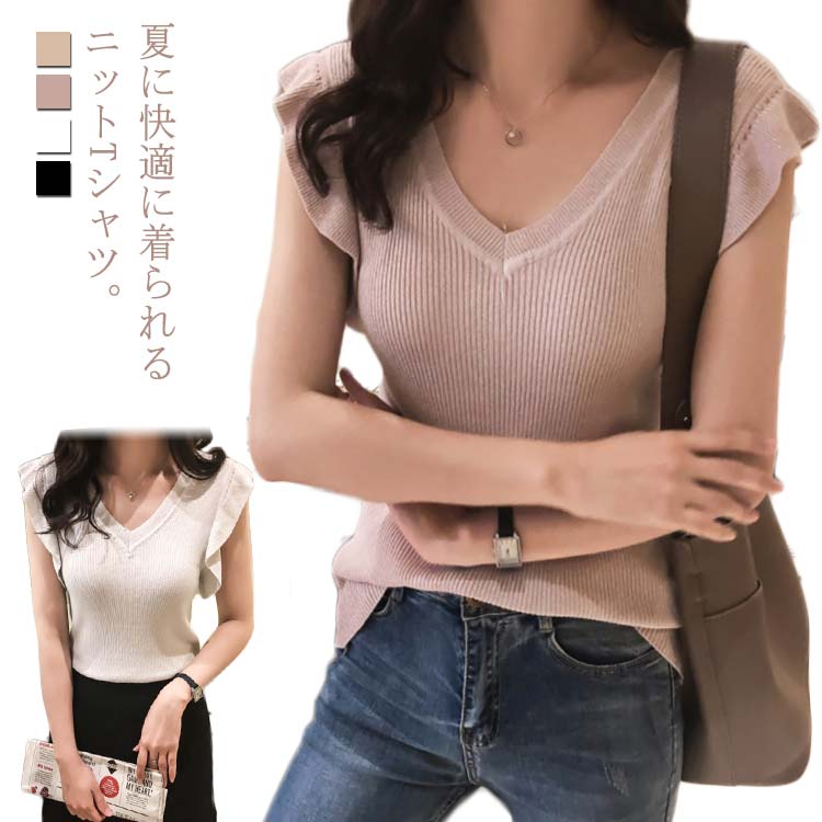 樂天商城 - レディース Tシャツ ノースリーブTシャツ ニットTシャツ ノースリーブニット Vネック フレア フリル サマー シンプ