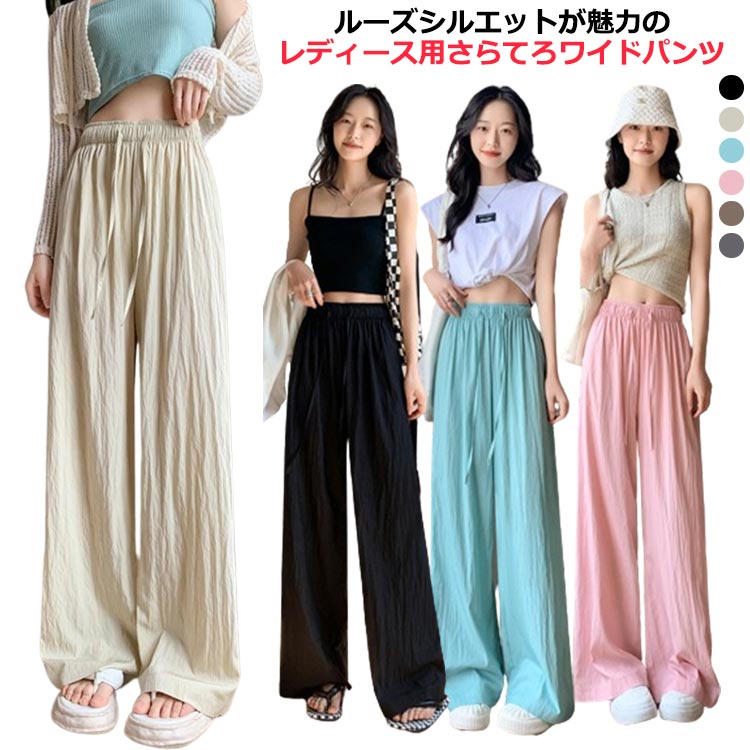 樂天商城 - ボトムス レディース ゆったり タック入り 涼しい 速乾 夏 フリーサイズ ワイドパンツ ガウチョパンツ 大人 タック ワイド