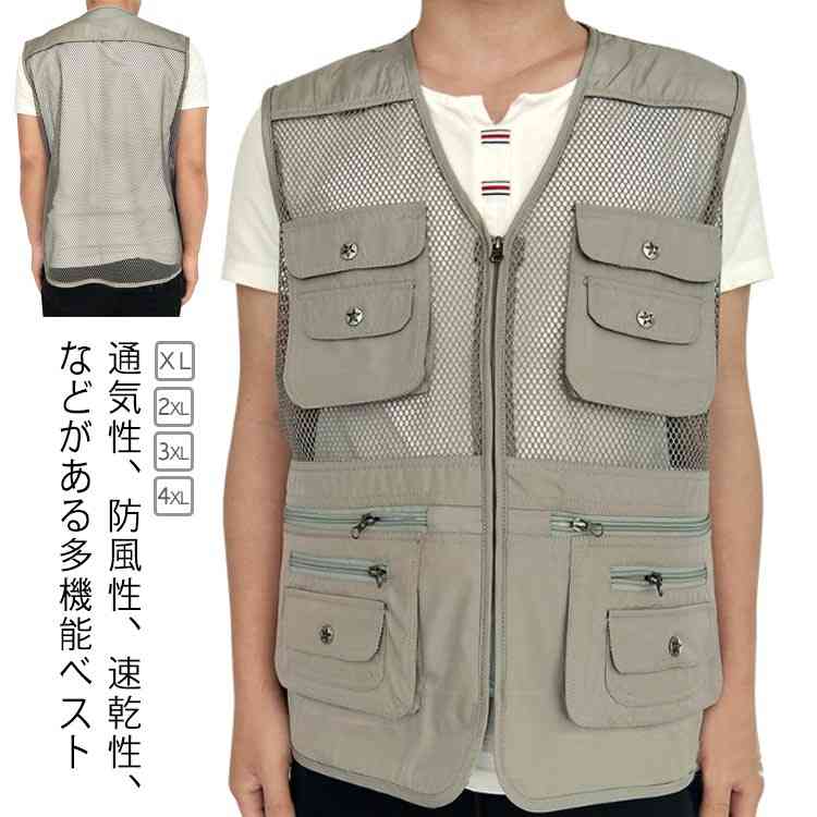 乐天商城 - メンズ ゴルフ 送料無料 サマーベスト メッシュベスト 仕事着 アウトドア 作業服 ベスト 春夏 農作業 農作業 シニア ポ