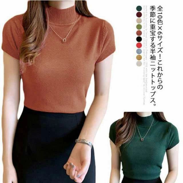 樂天商城 - サマーニット レディース ニットトップス ニットソー tシャツ コンパクト 無地ニット 春夏