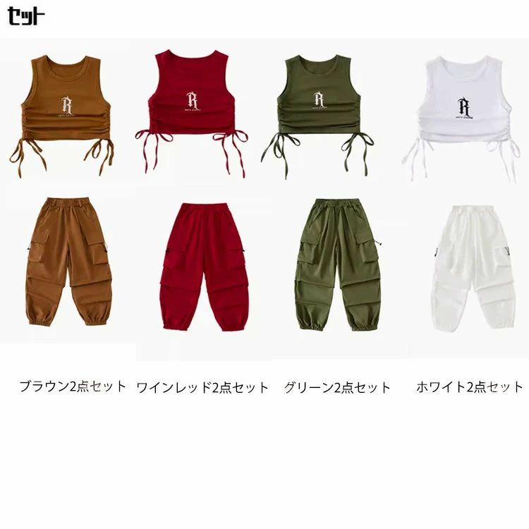 ブラウン グリーン ホワイト トップス ショート丈 カーゴパンツ 2点セット 上下セ...