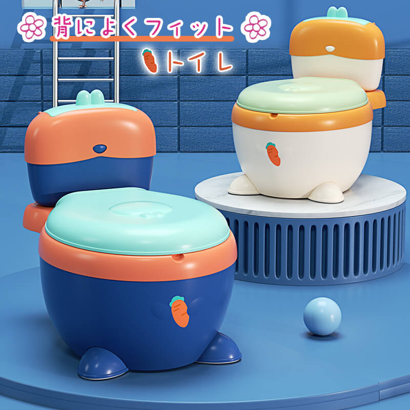 補助便座 おまる 子供トイレ 補助 便座 トイレトレーニング 幼児用便座 子供用トイレ