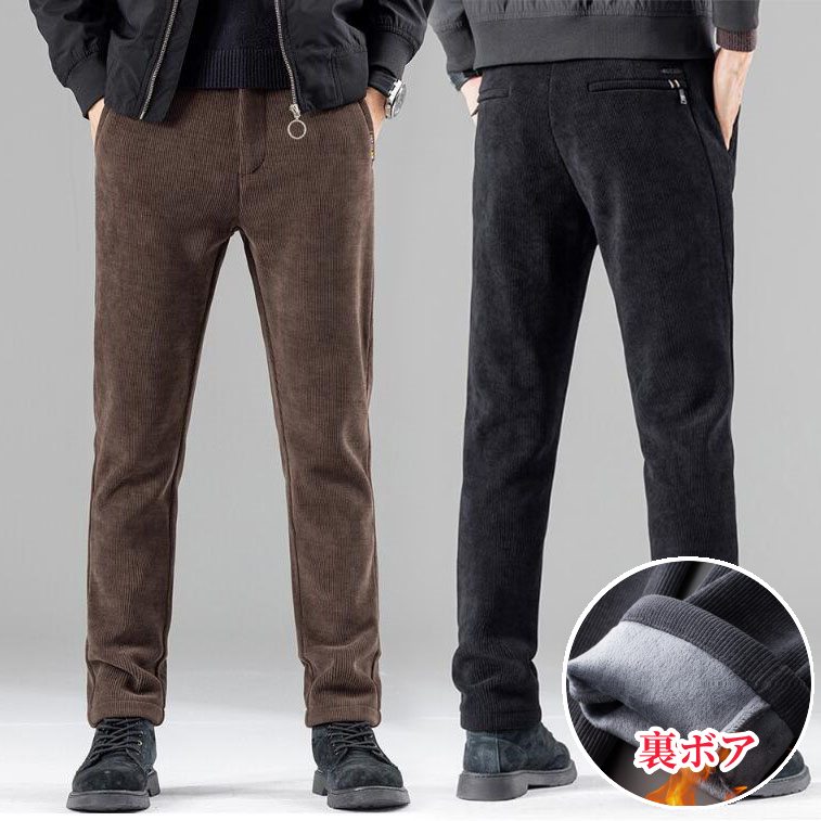Rakuten - 裏起毛パンツ スラックス 暖パン ビジネスパンツ 中綿パンツ 秋冬 大きいサイズ あったかパンツ メンズ 裾上げ済 ストレッチ ス