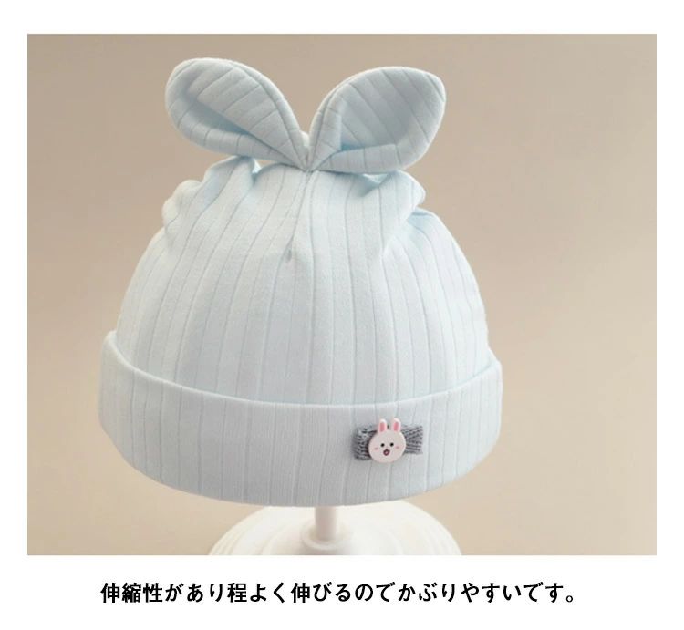 帽子 キッズ ベビー 赤ちゃん 女の子 子供服 ぼうし 耳付き シンプル コットン 綿 ...