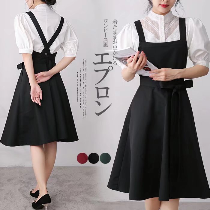 Gingham Aprons - エプロン フレア 可愛い キャミワンピ 様々なレイヤースタイルをお楽しみ！ワンピース風 料理教室 無地 Aライン カフェエプロン
