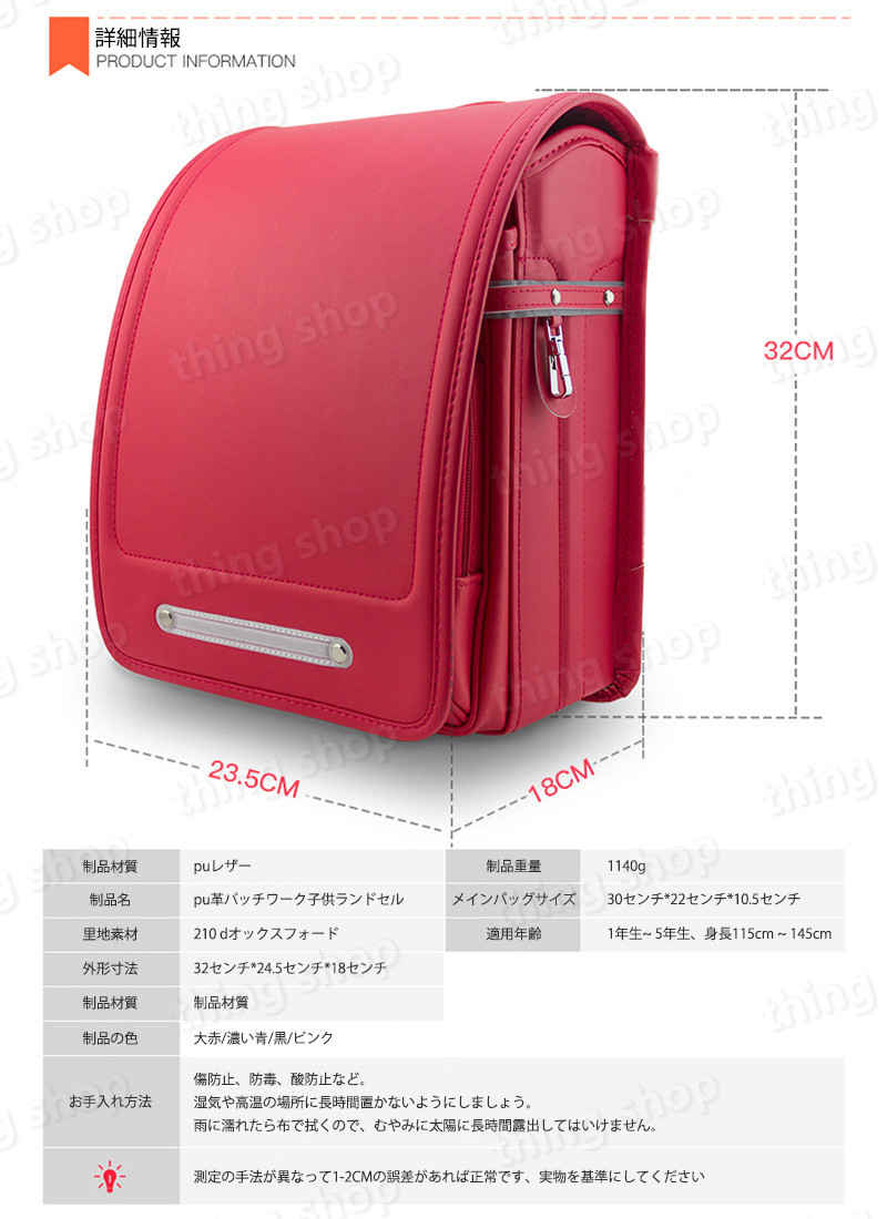 半自働開蓋設計 両側反射条 フリースピンショルダーデザイン s型3次元