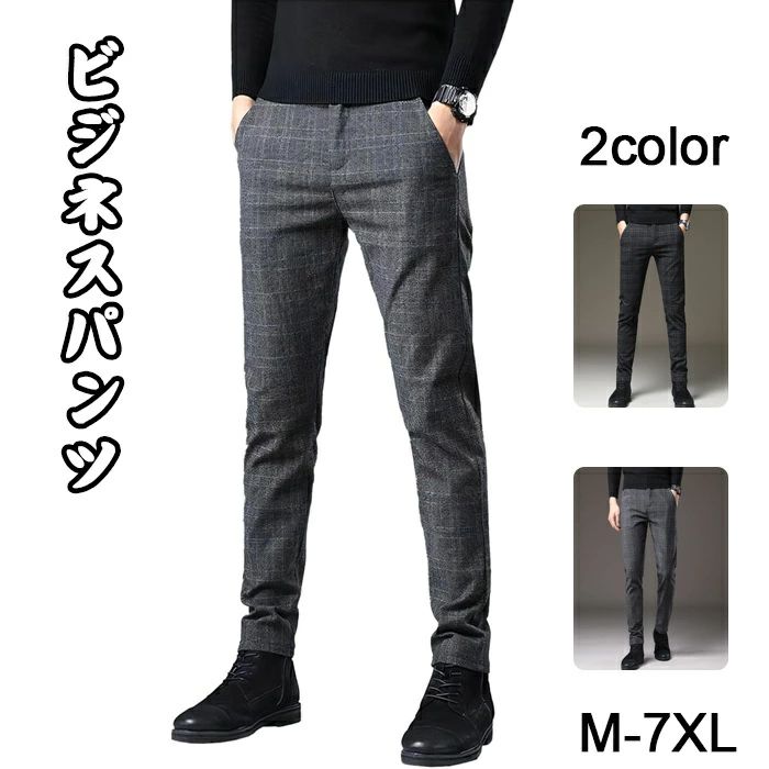 Rakuten - クロス スラックス 裾上げ済み ノータック ストレート カジュアル チノパン ズボン 通勤 M-7XL