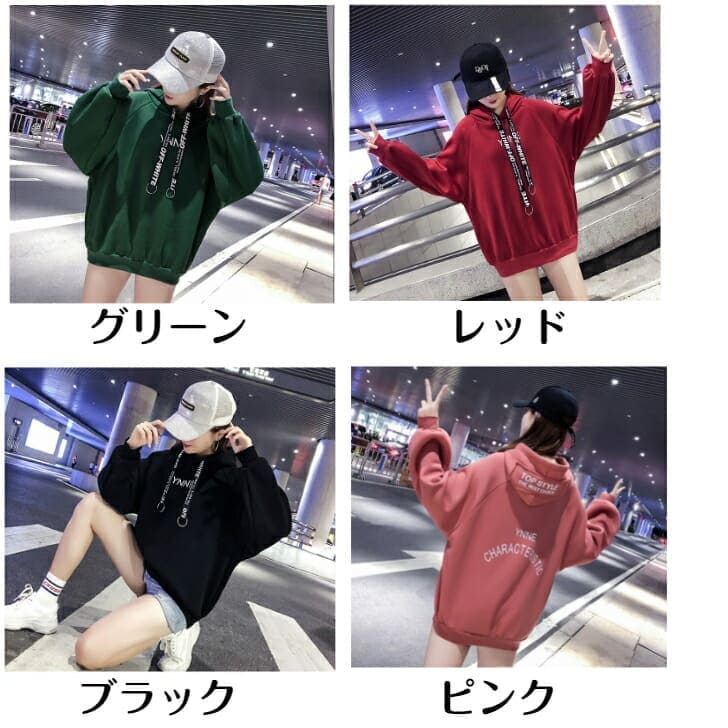 ゆったり アウター キュート 可愛い 秋 冬 裏起毛 レディース ティーン カジュアル 通学 10代 20代 30代 韓国 女性