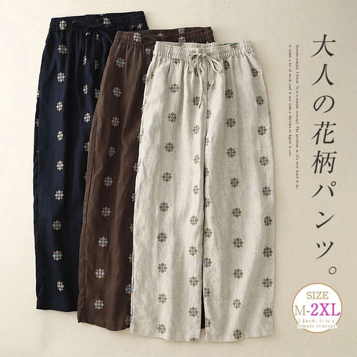レディース パンツ イージーパンツ 綿麻風パンツ 総柄 ストレートパンツ 無地 ワイド ズボン ウエストゴム ポケッ