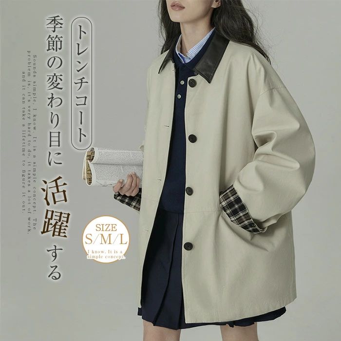 樂天商城 - レディース 秋コート アウター チュニック カーディガン スプリングコート 羽織り配色 トレンチ アウター ジャケ