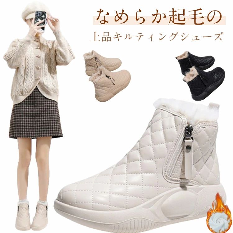 ショートブーツ ショート丈 雨 レデ