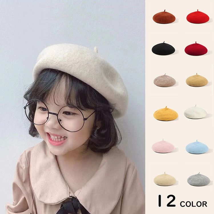 キッズベビー帽子ニット帽ベレー帽リブ編みニットベレー帽キッズ帽子柔らかニット帽かわいい子ども女の子男の子秋冬シンプル