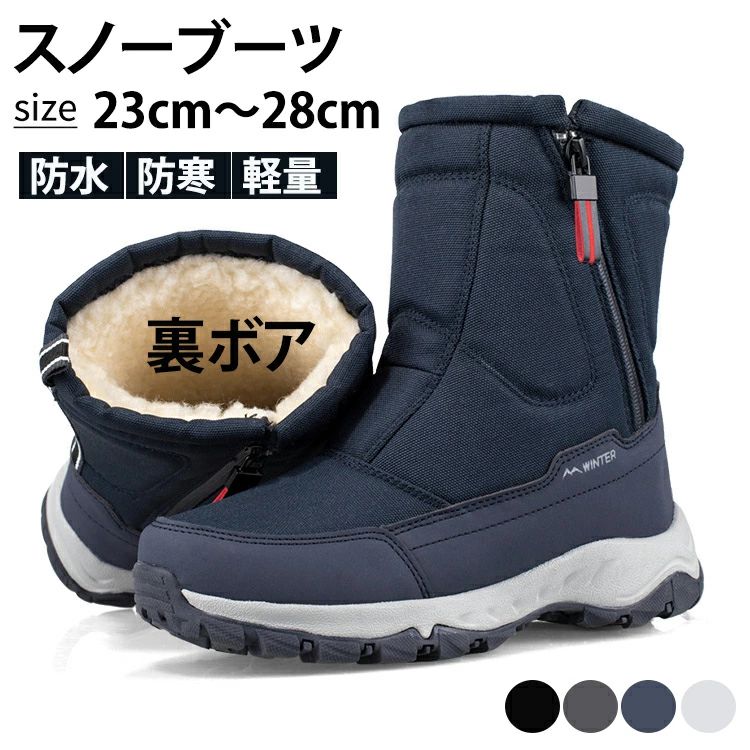 Rakuten - スノーブーツ 滑らない ウインターブーツ ショートブーツ ブーツ 裏ボア スノーシューズ ユニセックス 靴 あったか 防寒ブ