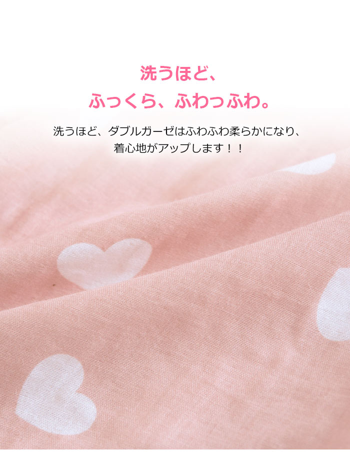 パジャマ 春夏 長袖 授乳服 前開き 可愛いパジャマ 妊婦用 着ぐるみパジャマ ルー...