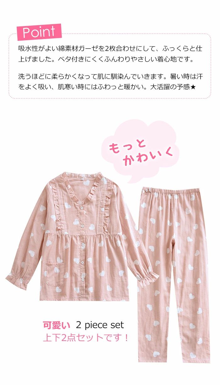 パジャマ 春夏 長袖 授乳服 前開き 可愛いパジャマ 妊婦用 着ぐるみパジャマ ルー...