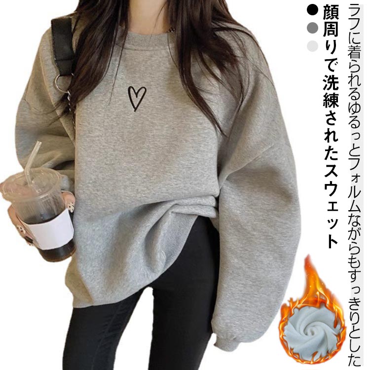 体型カバー 薄手 トレーナー トレーナー 長袖 楽ちん トップス クルーネック カジュアル ボリューム プルオーバー スウェ