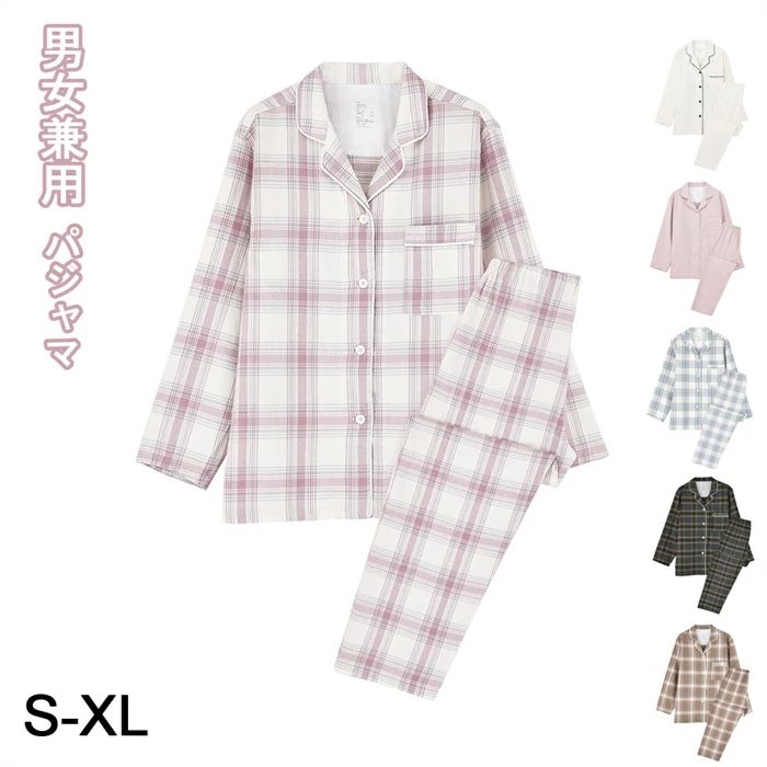 レディース 長袖 冬 脇に縫い目のない フランネルパジャマセット 綿100%あったかルームウェア 入院着 婦人 部屋着 S M