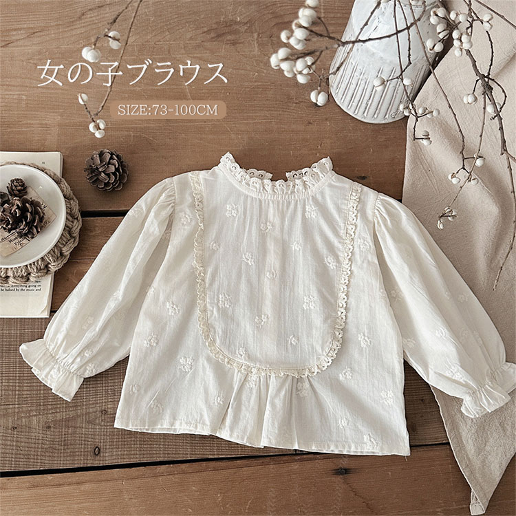 Blouses, Shirts - 女の子 ブラウス キッズ フォーマル シャツ フリル 立ち襟 ブラウス 子供 白ブラウス ガールズ 無地 可愛い 長袖 キッ