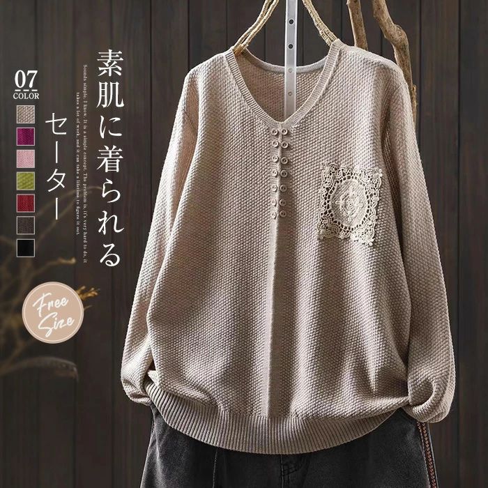 Three-Quarter Knit - セーター レディース 秋冬 カットソー ニット トップス 長袖 Vネック プルオーバー ゆったり 体型カバー 大きいサイズ 着