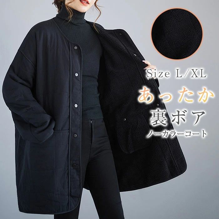 乐天商城 - ジャケット 裏ボア レディース 秋 冬 ボア ノーカラー ジャケット 裏ボア コート ボア アウター トレンチコート ノー