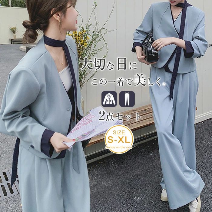 Rakuten - セットアップ レディース カジュアル スーツ 2点セット ノーカラー ジャケット 配色 結婚式 フォーマル フォーマル
