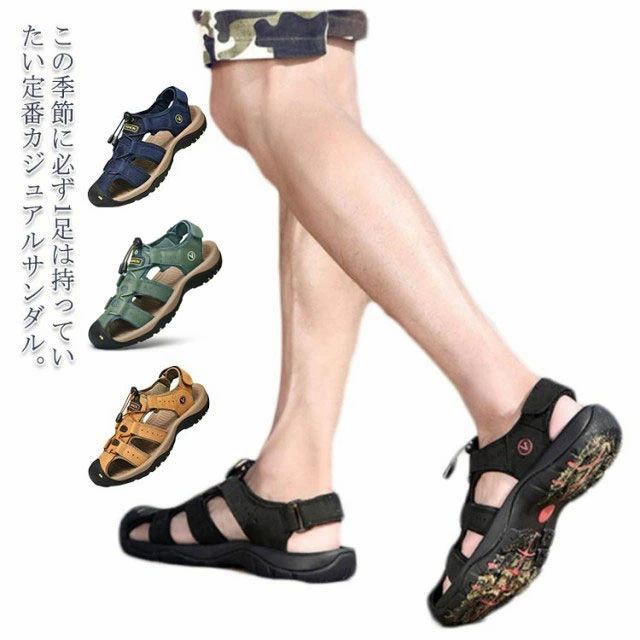 スポーツサンダル 通気性 スポーツ サンダル マリンシューズ 軽量 防滑 タウンユース サボサンダル カメサンダル ド