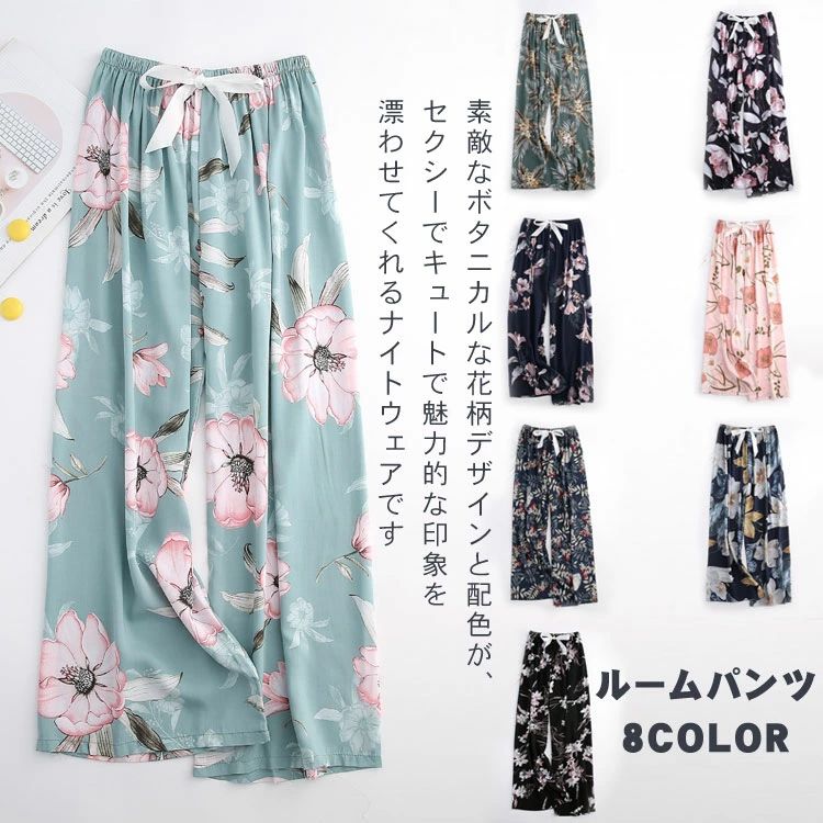 ルームウェア レディース パジャマ 大人 カジュアル 花柄 夏 春 秋 可愛い 母の日 大人用 部屋着 ゆったり ボタニ