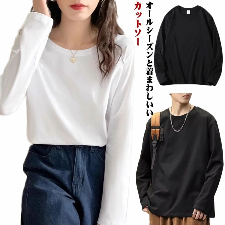 乐天商城 - カットソー Tシャツ 長袖 カットソー 冬 カットソー レディース 長袖Tシャツ 長そで クルーネック トップス 着痩せ ゆったり