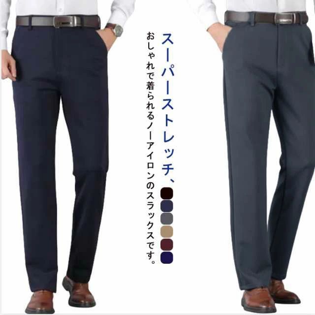Rakuten - メンズ ビジネスパンツ ストレッチ パンツ カジュアルパンツ 紳士 ズボン 薄手 ボトムス ビジネス ウォッシャブル 洗