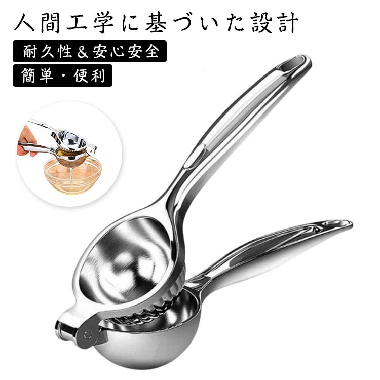 ハンドジューサー レモンしぼり レモン絞り 手動式 絞り器 しぼり器 絞りき 絞り機 フルーツ 果物 果汁 オレンジジ