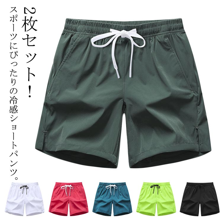 Rakuten - ショートパンツ レディース ランニング 膝上丈 大きいサイズ スポーツ ゆったり ハーフパンツ メンズ ショートパン