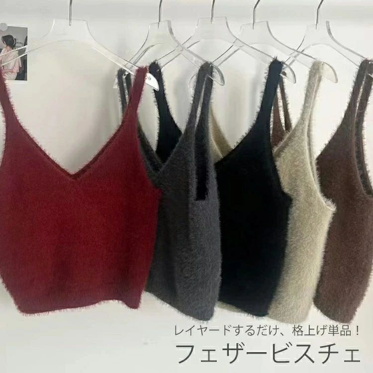 乐天商城 - ベスト レディース Vネック ニット ビスチ ェ キャミソール トップス ニットベスト ショート丈 シャギーニット
