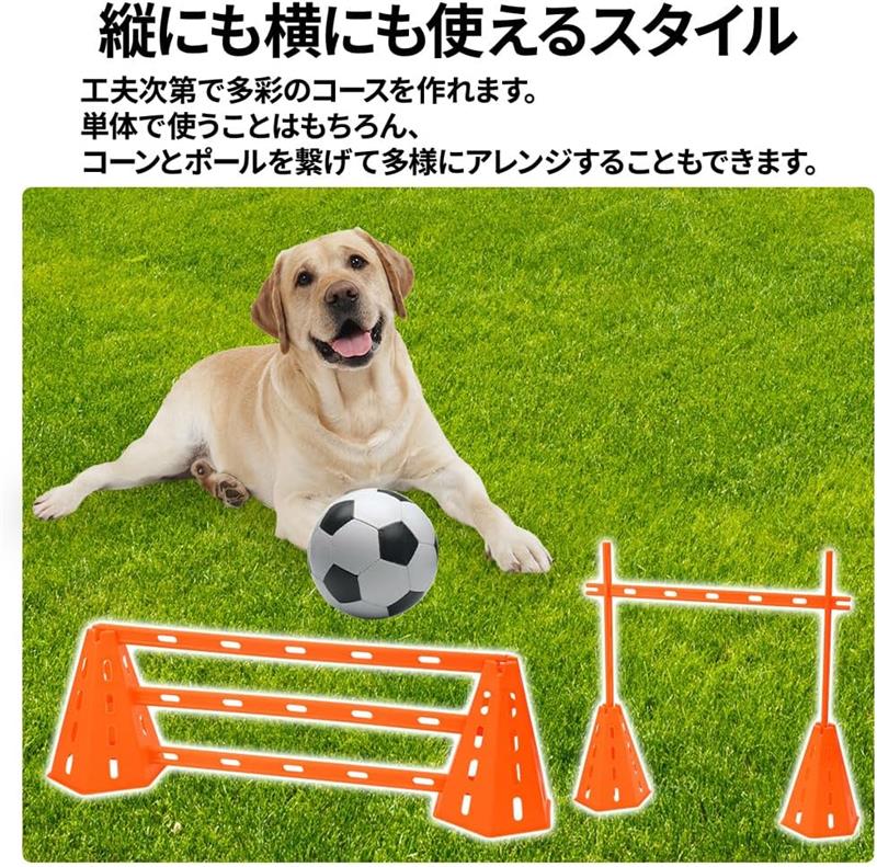 犬用 ハードル 高さ調整可能 ドッグハードル ジャンプバー トレーニング 訓練 運動...