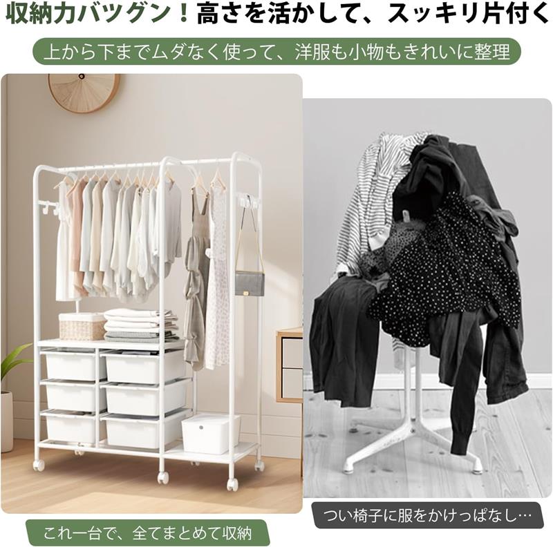 匠shinのハンガーラック スリム 頑丈 キャスター付き 引き出し付き 棚付き 洋服掛け コンパクト 高耐荷重 幅94×奥行37×高さ160cm 防サビ｜アングル2