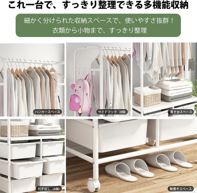 匠shinのハンガーラック スリム 頑丈 キャスター付き 引き出し付き 棚付き 洋服掛け コンパクト 高耐荷重 幅94×奥行37×高さ160cm 防サビ｜アングル3