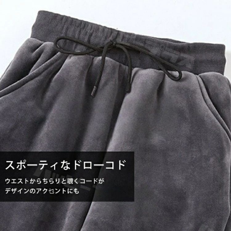 スウェットパンツ ブラック グレー 暖か 秋冬 冬 レディース スッキリ 細見え 裏ボ...
