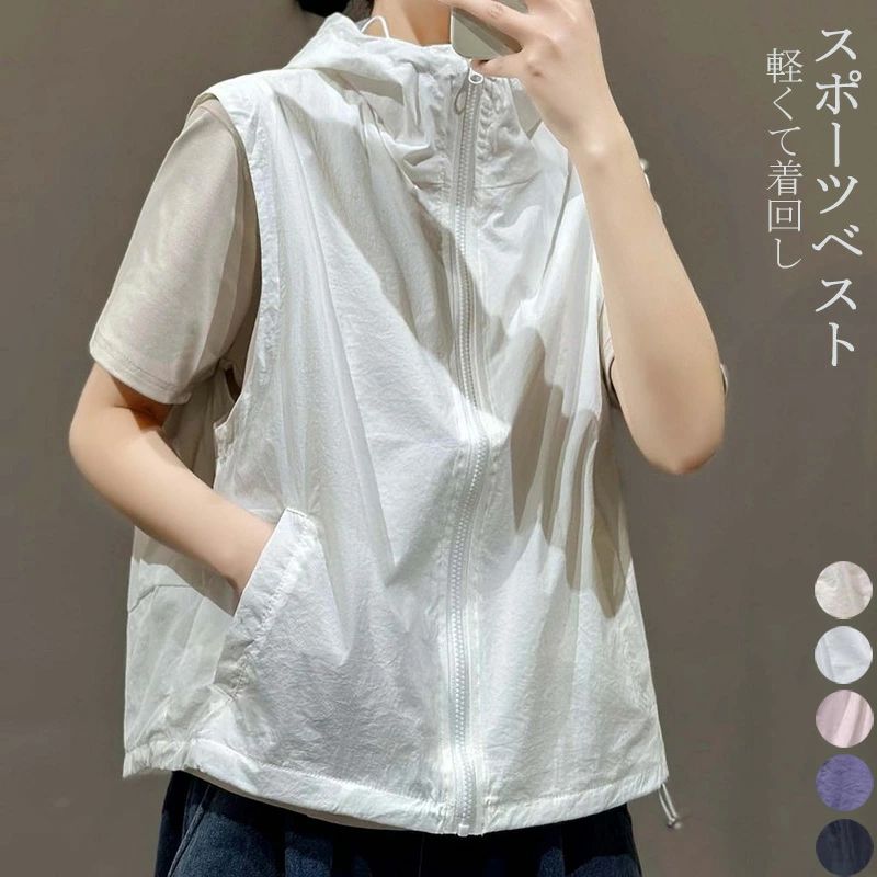 Rakuten - パーカー レディース スポーツベスト 夏 熱中対策 涼感 アウトドアベスト ファスナー フード付き スポーツ アウトドア レ
