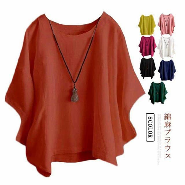 Rakuten - Tシャツ レディースTシャツ 春夏 綿麻 ブラウス 薄手 体型カバー ゆったり 半袖 コウモリの袖 お出かけ シンプル 大人