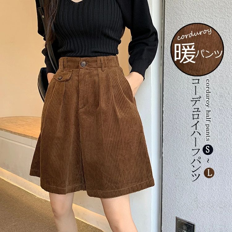 ワイドパンツレディースきれいめショ...
