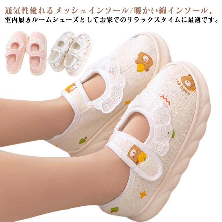 乐天商城 - ルームシューズ 送料無料 スリッパ マタニティ 妊娠中 かかとあり 通気性 レディース 妊婦用 室内履き ストラップ かかと付