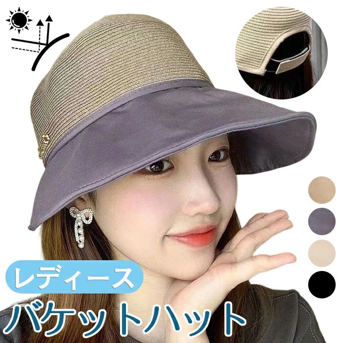 Cap - レディース 日除け帽子 日焼け防止 つば広ハット 吸汗排湿 深めタイプ 夏 キャップ 帽子 紫外線対策 帽子 レディー
